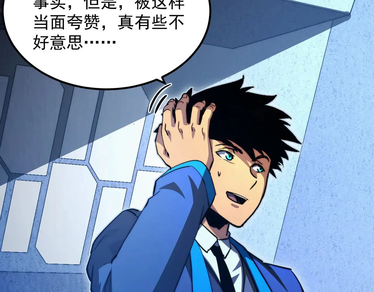 286 SSS级神器？！ 第38页