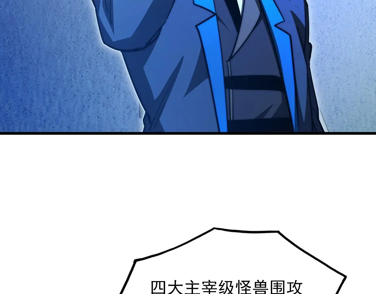 286 SSS级神器？！ 第39页