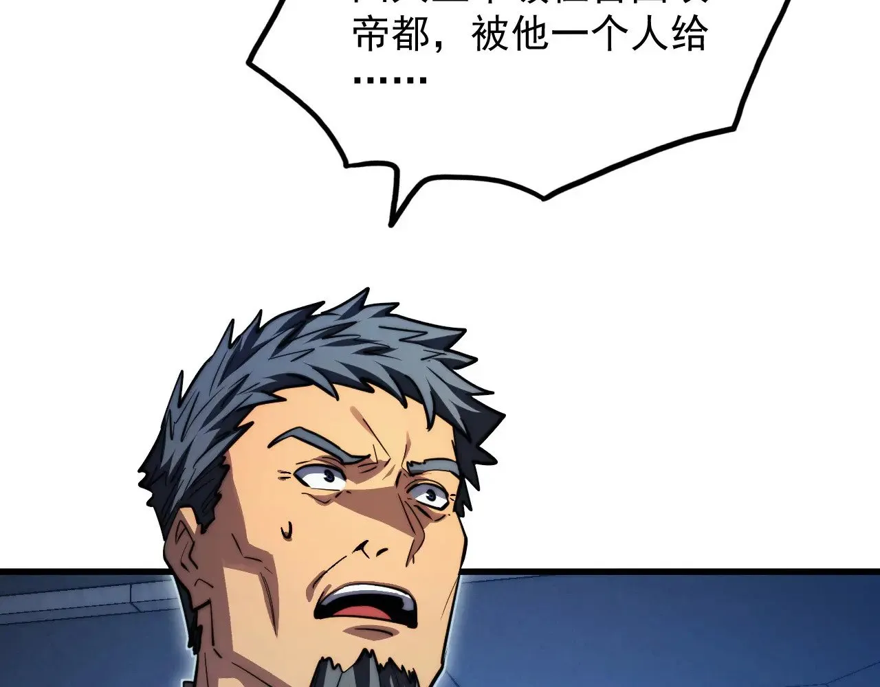 286 SSS级神器？！ 第40页