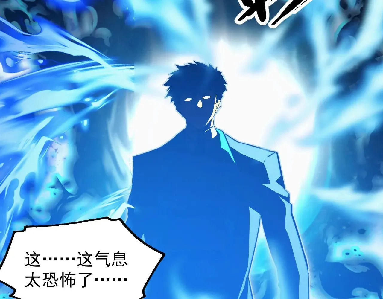 286 SSS级神器？！ 第48页