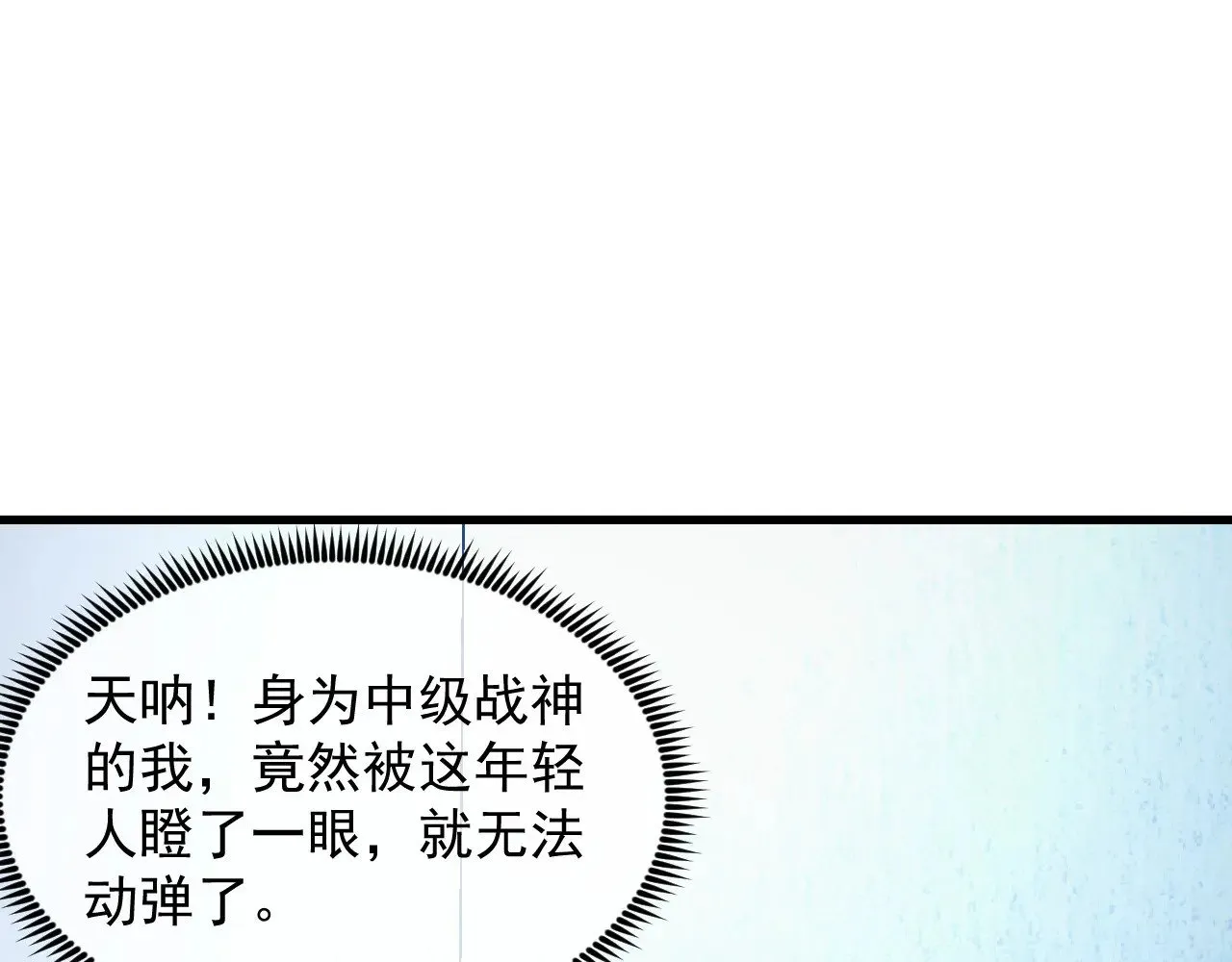 286 SSS级神器？！ 第50页