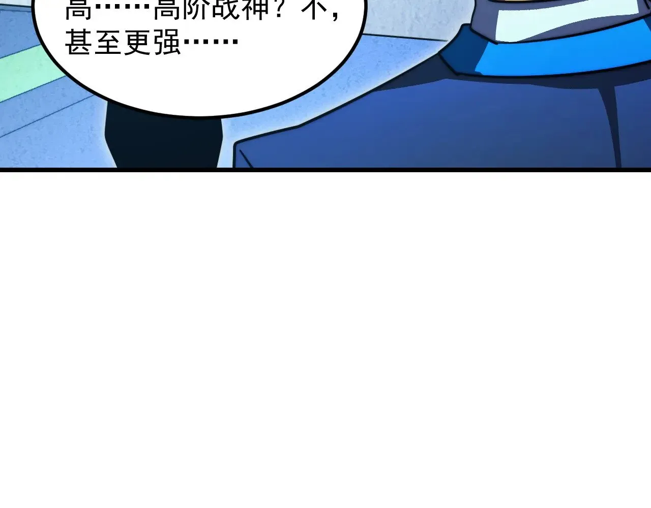 286 SSS级神器？！ 第52页