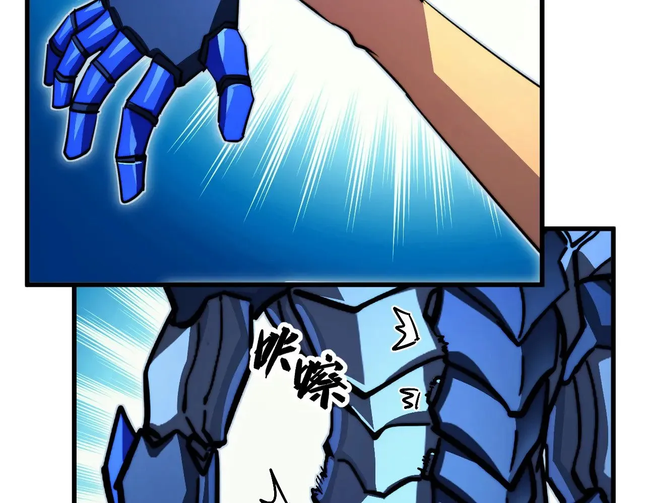 286 SSS级神器？！ 第59页
