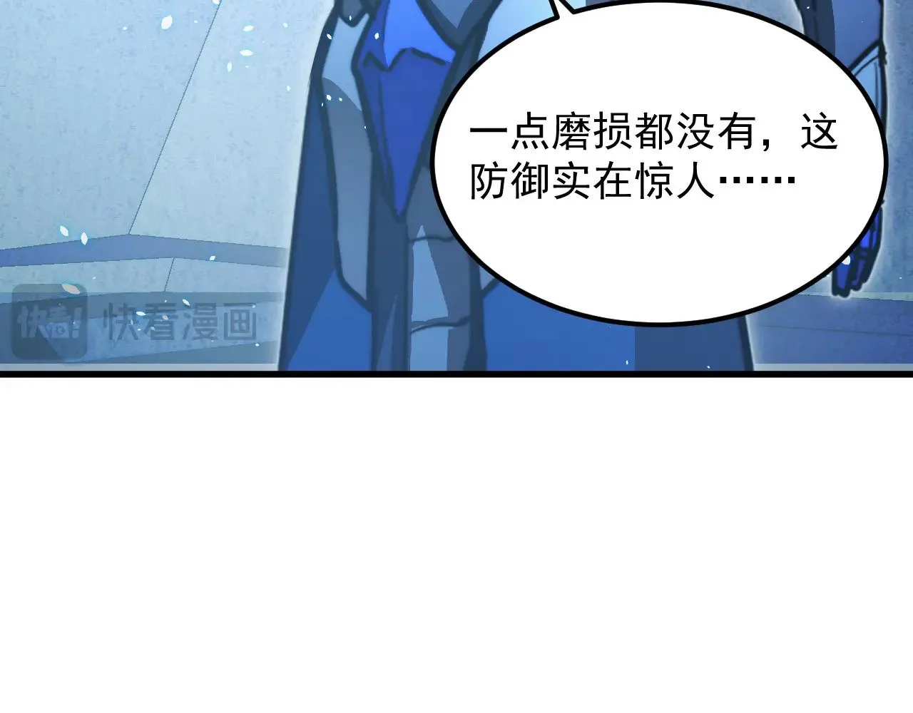 286 SSS级神器？！ 第63页