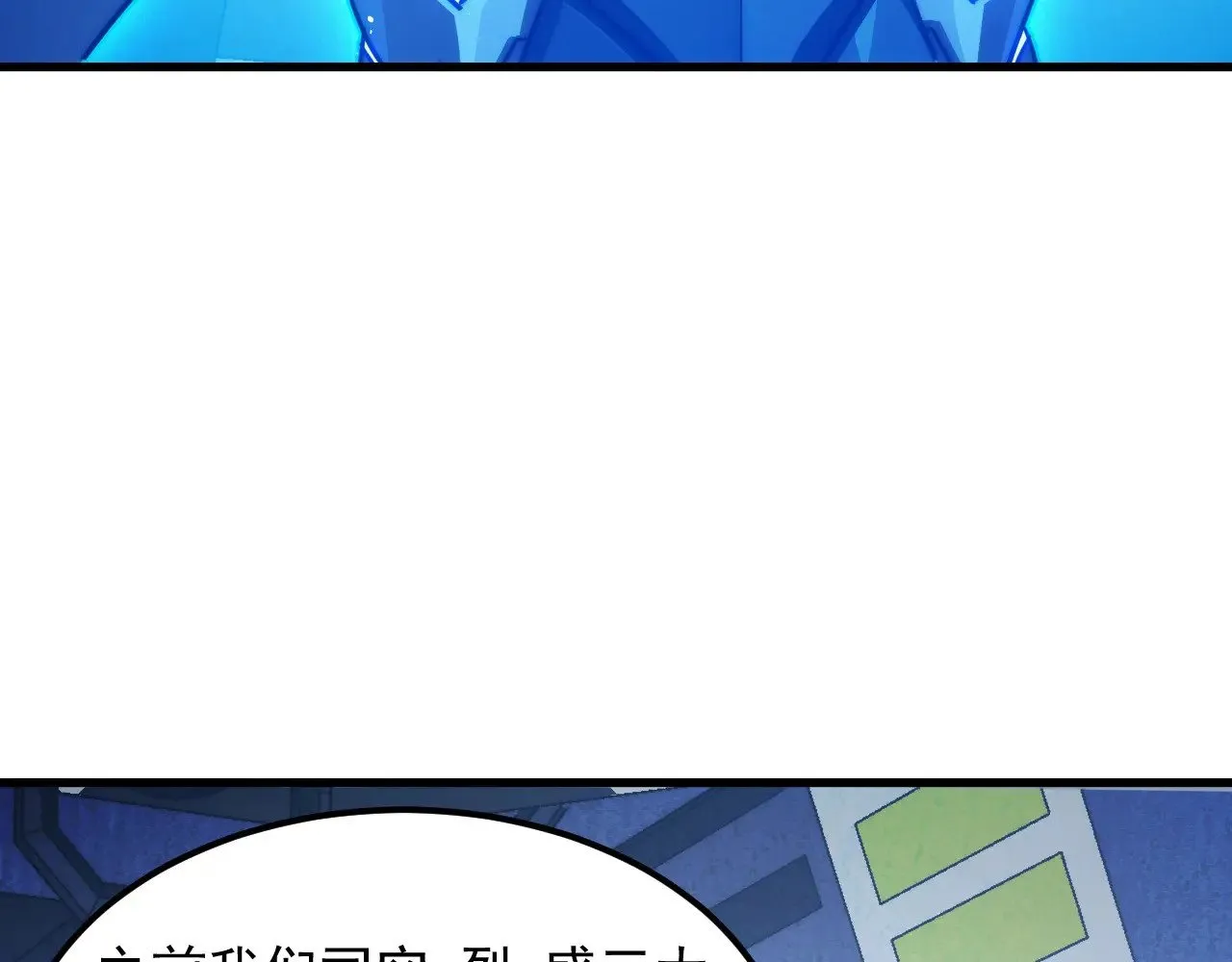 286 SSS级神器？！ 第66页