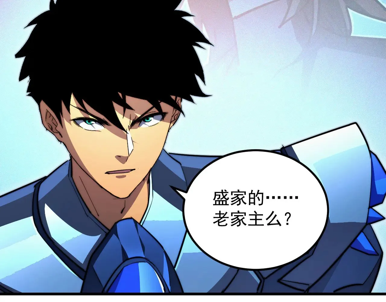286 SSS级神器？！ 第70页