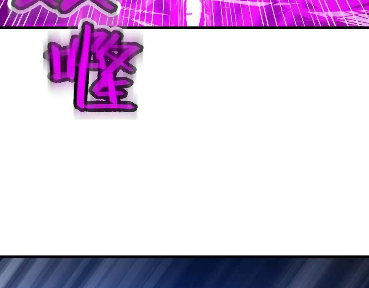 286 SSS级神器？！ 第85页