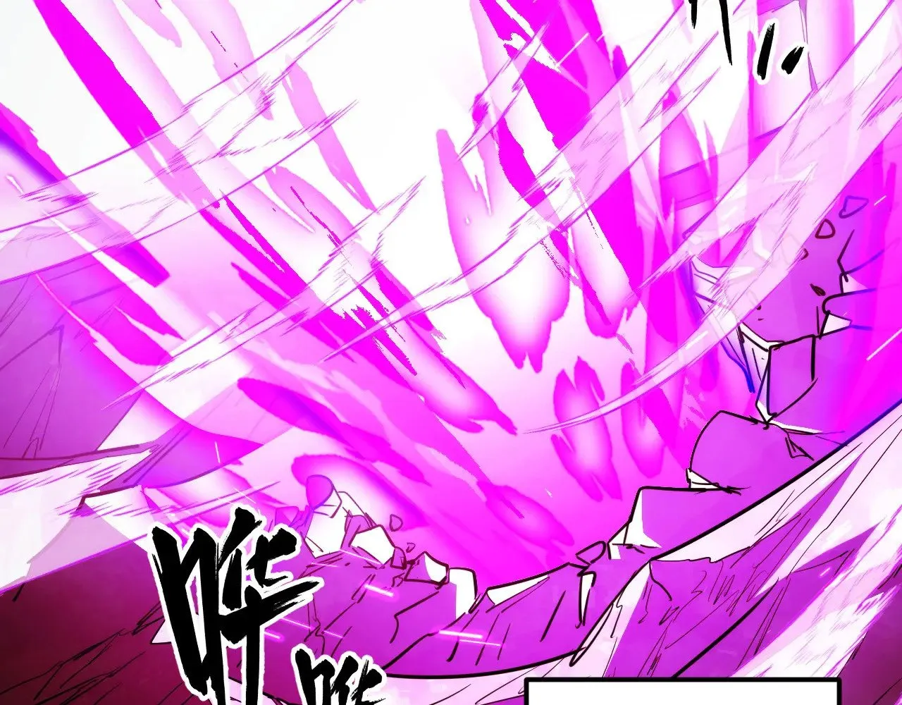 286 SSS级神器？！ 第101页