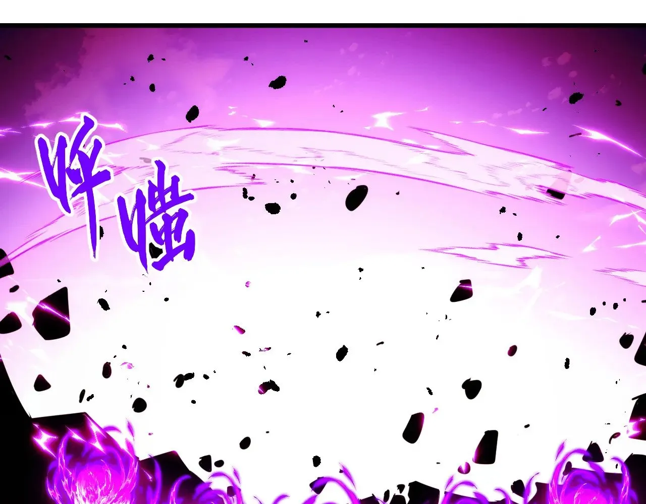 286 SSS级神器？！ 第103页