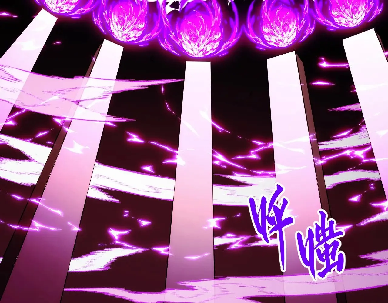 286 SSS级神器？！ 第104页