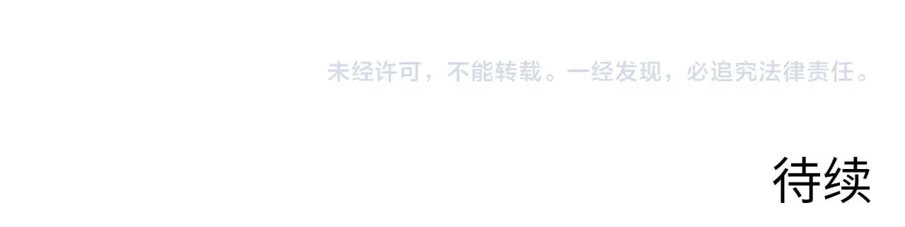 286 SSS级神器？！ 第111页