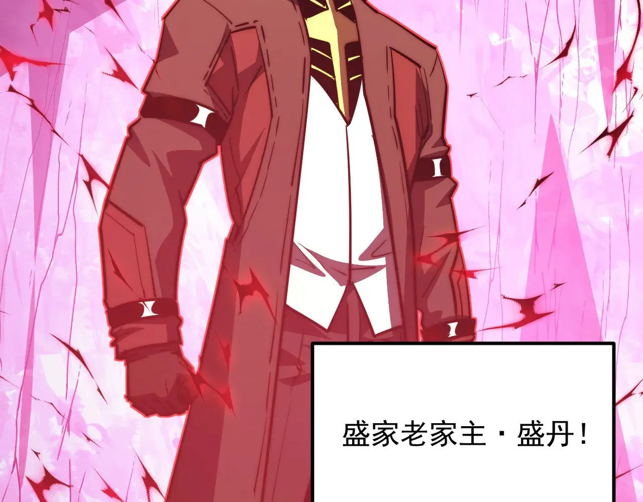 287 超级兽窟？！ 第6页