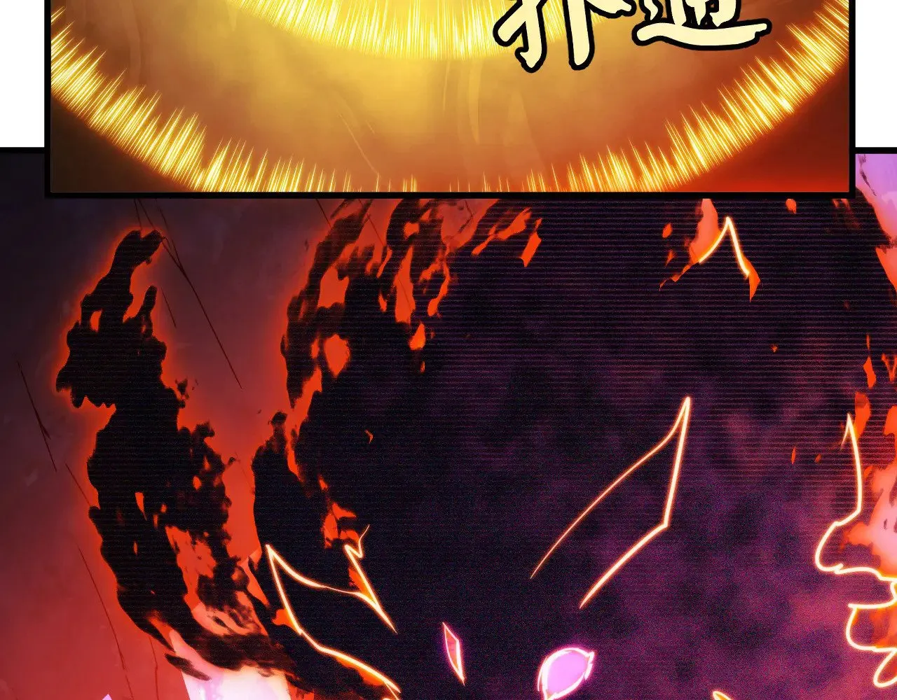 287 超级兽窟？！ 第18页