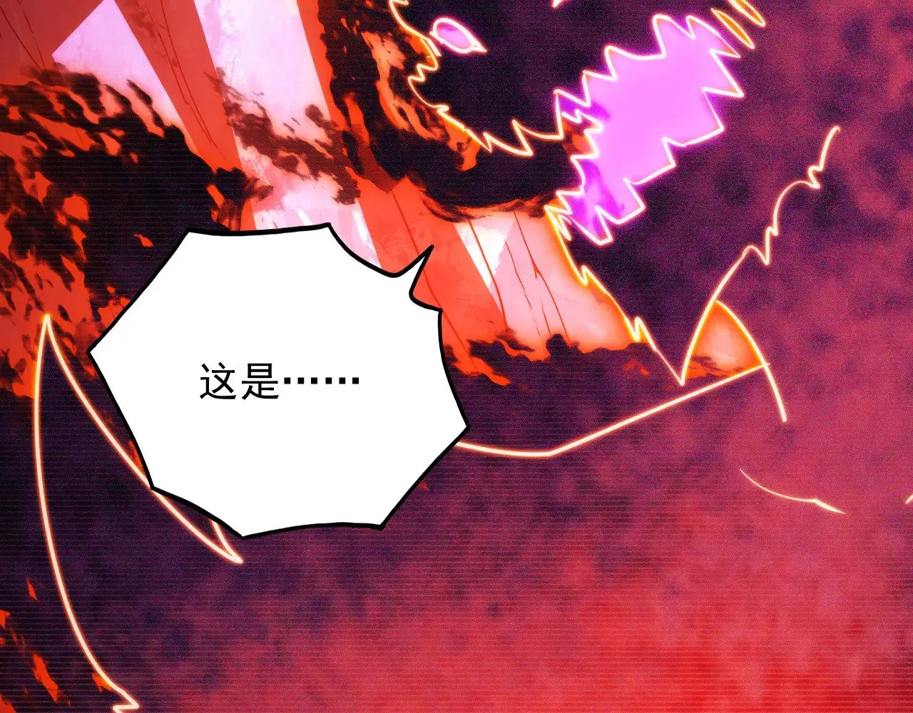 287 超级兽窟？！ 第19页