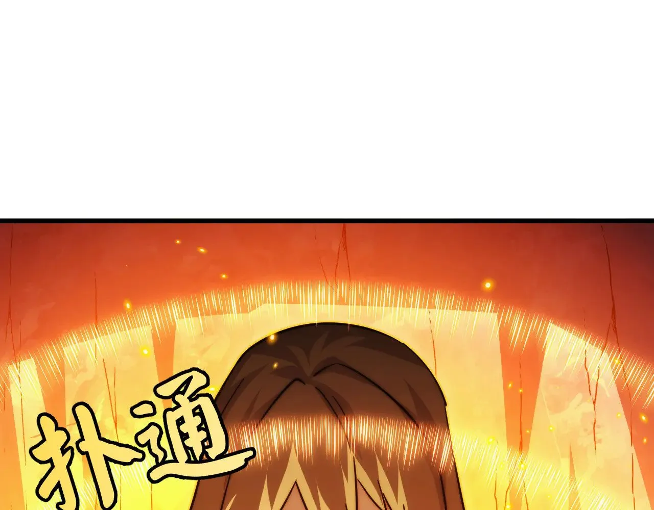 287 超级兽窟？！ 第28页