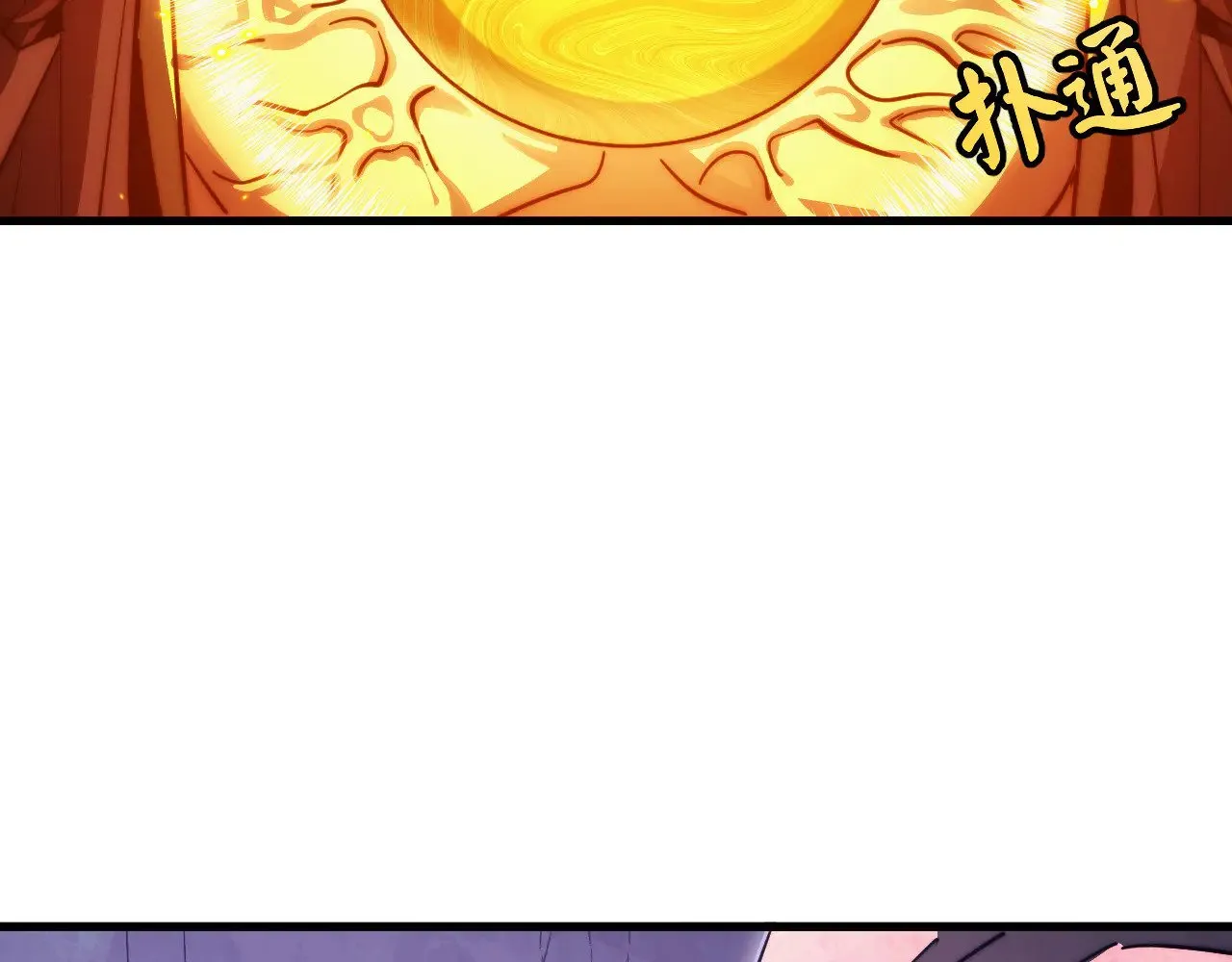287 超级兽窟？！ 第30页