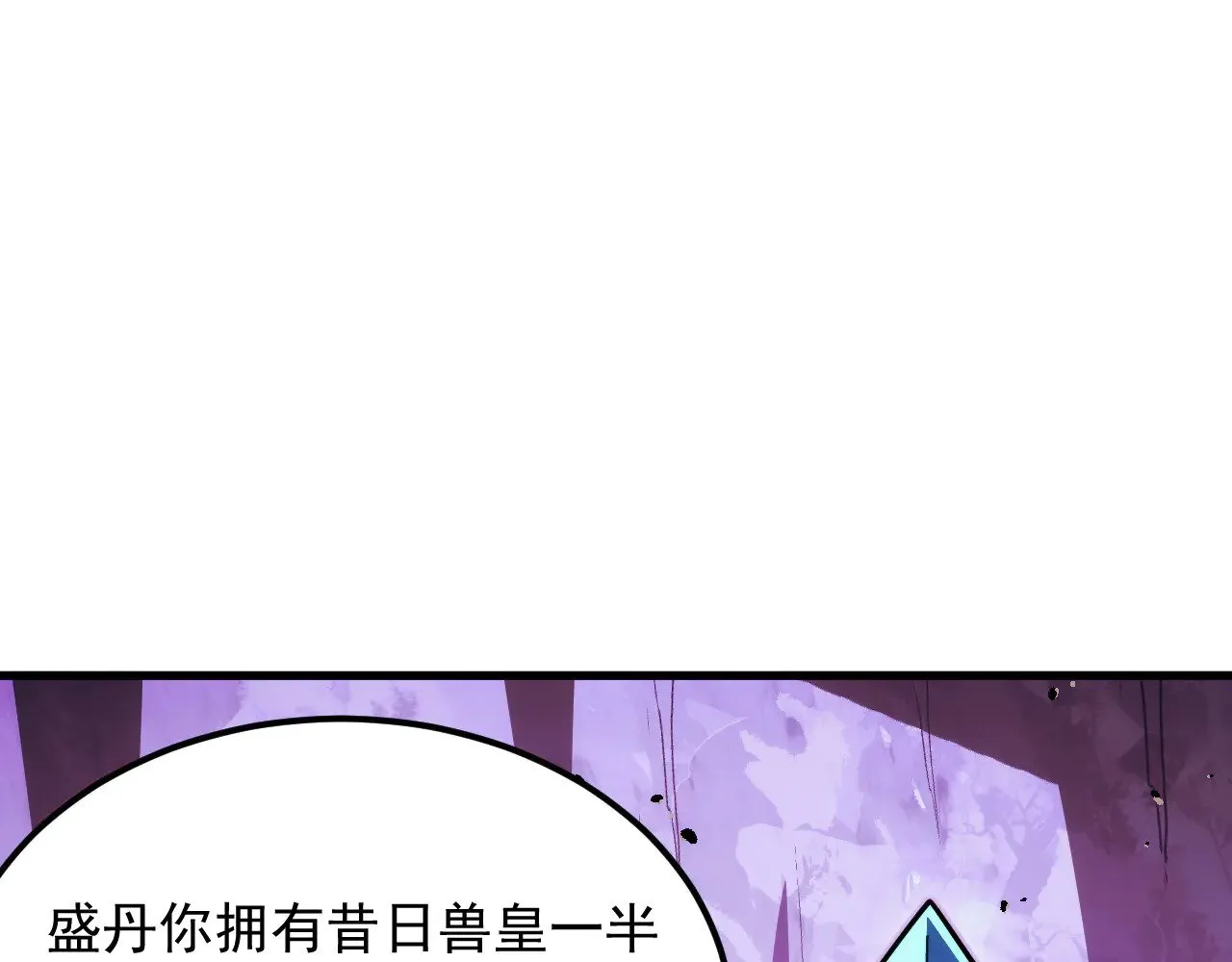 287 超级兽窟？！ 第41页