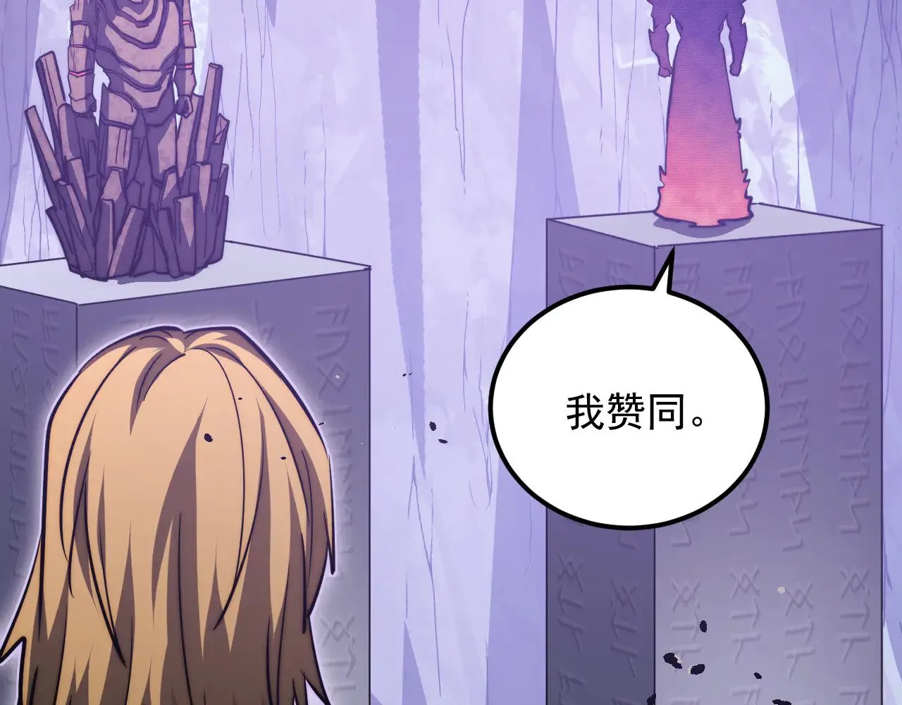 287 超级兽窟？！ 第45页