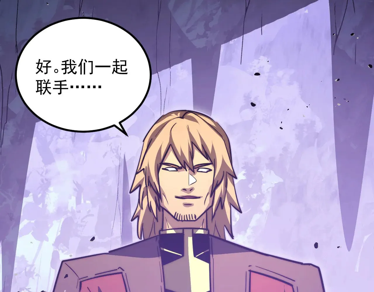 287 超级兽窟？！ 第47页
