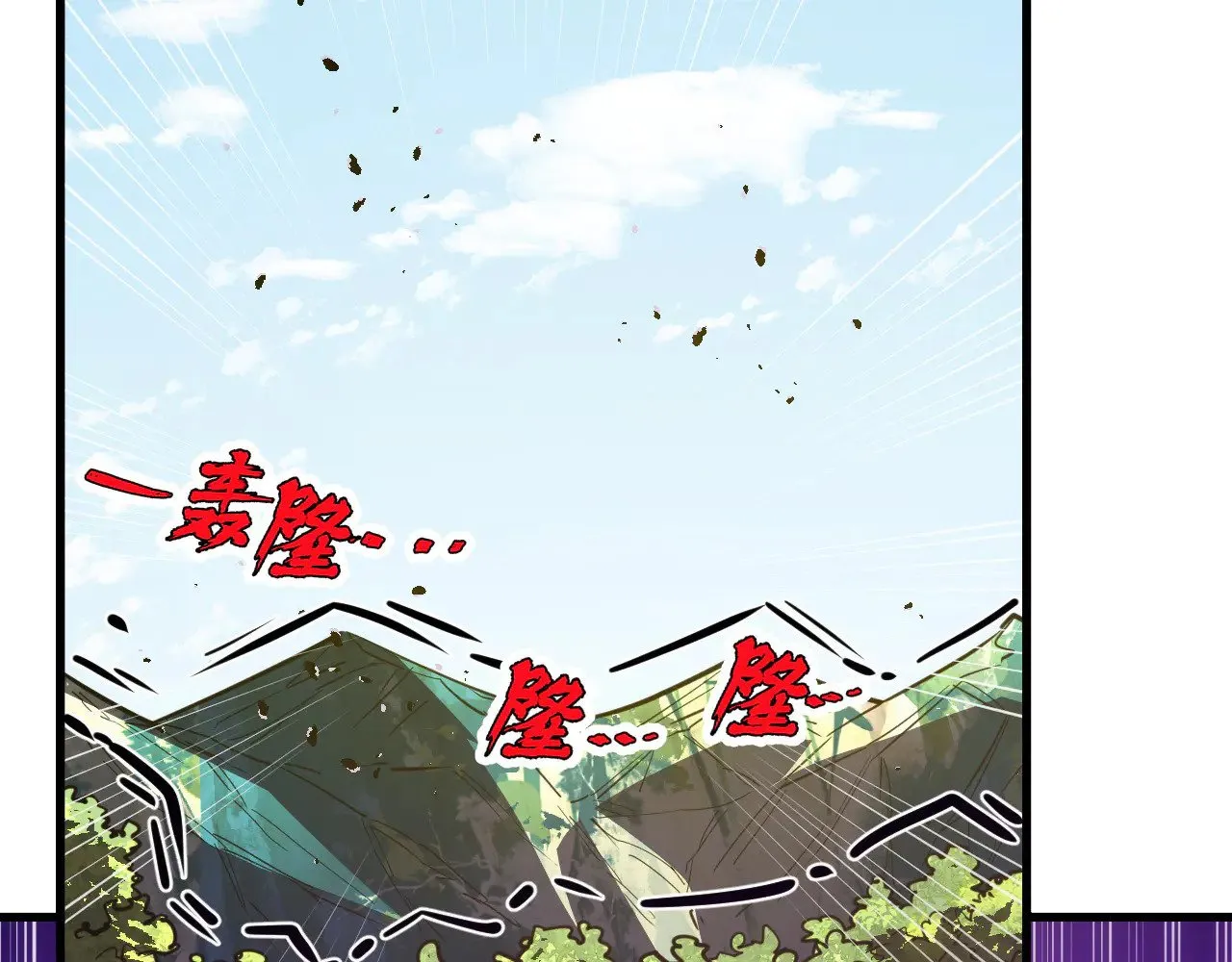 287 超级兽窟？！ 第53页