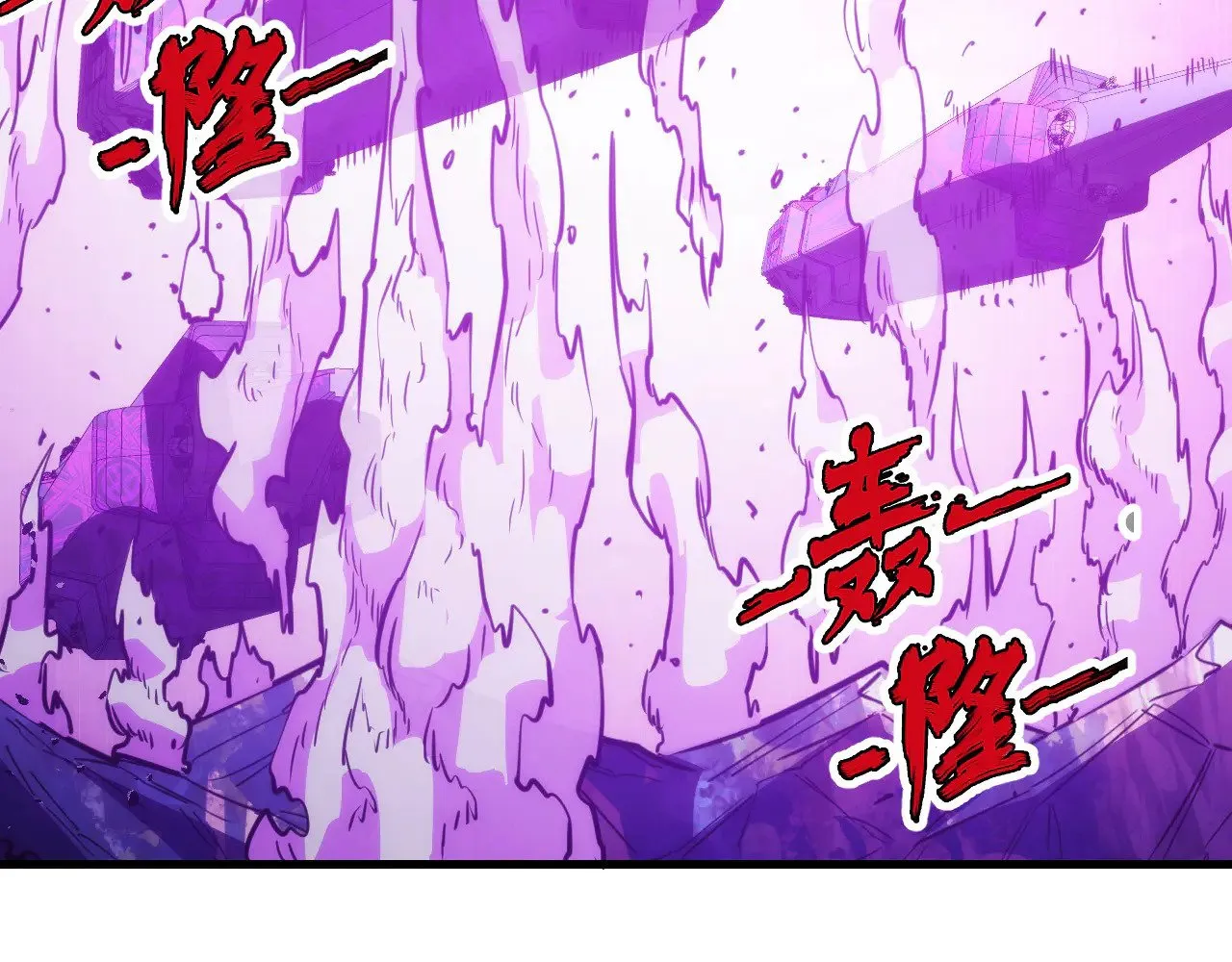 287 超级兽窟？！ 第55页