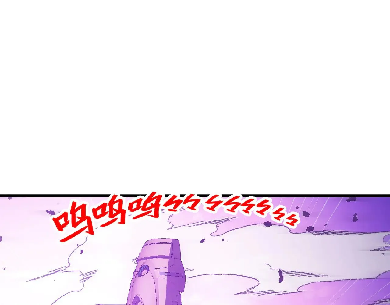 287 超级兽窟？！ 第56页