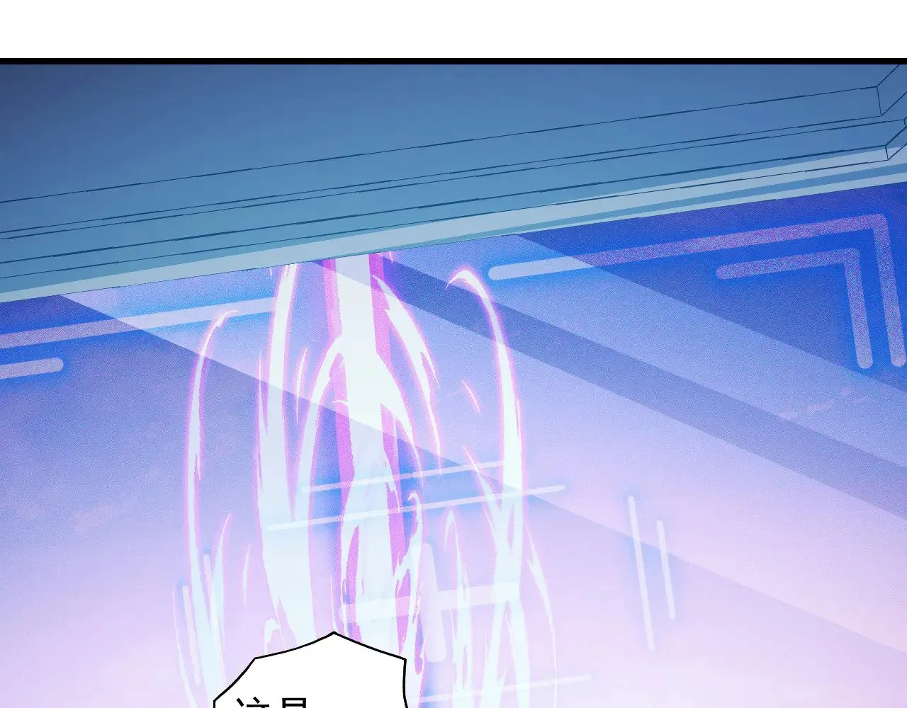 287 超级兽窟？！ 第59页
