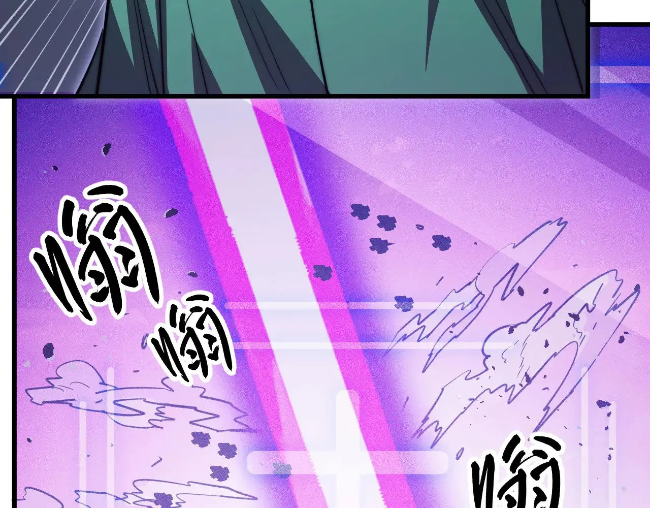 287 超级兽窟？！ 第63页
