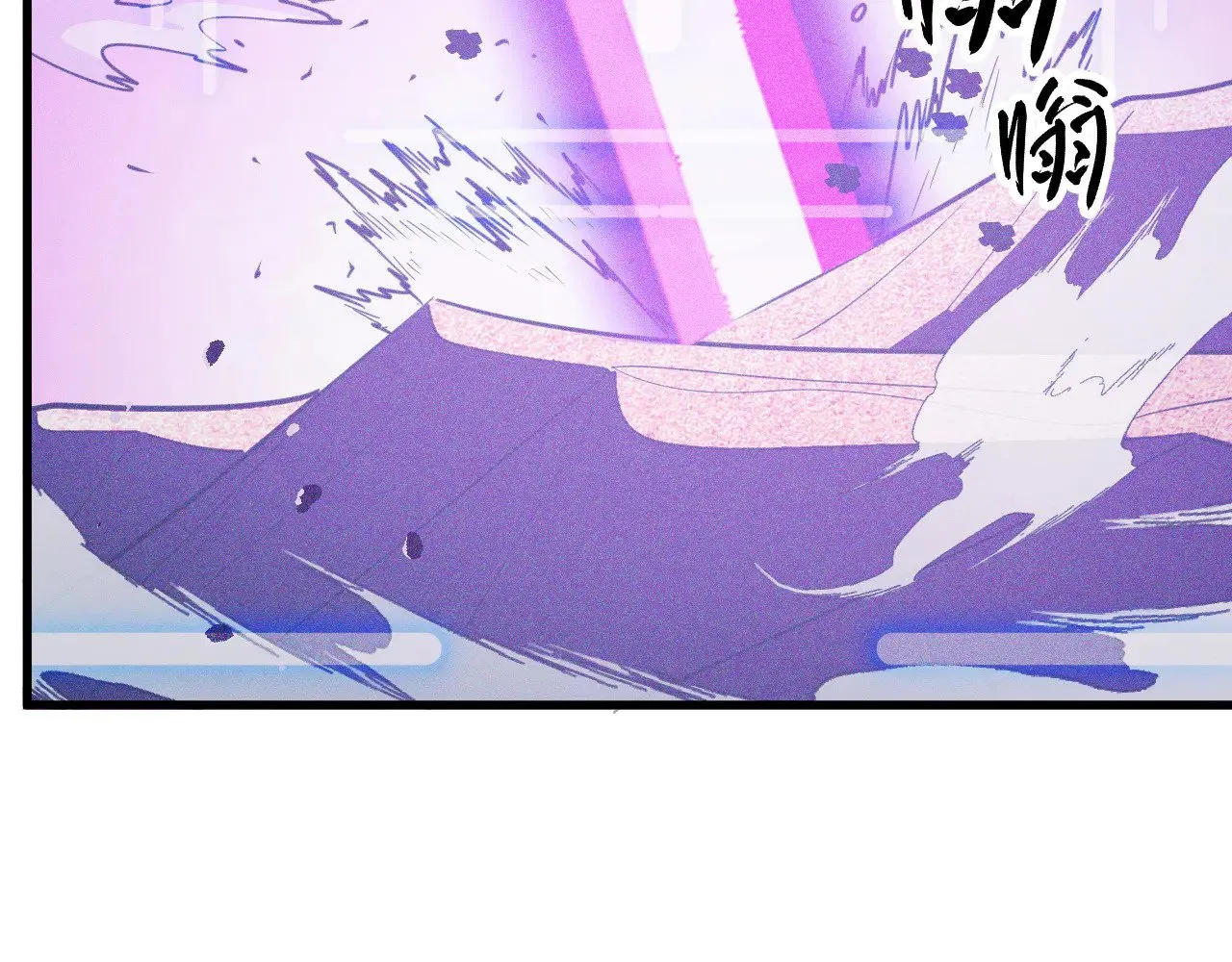 287 超级兽窟？！ 第64页