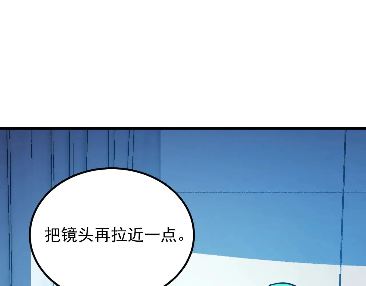 287 超级兽窟？！ 第65页