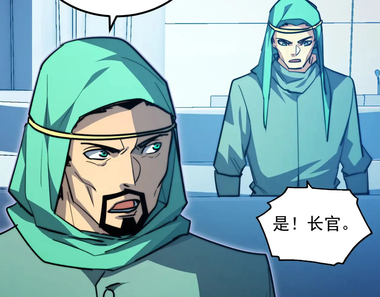 287 超级兽窟？！ 第66页