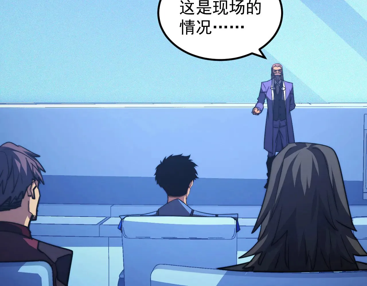 287 超级兽窟？！ 第75页