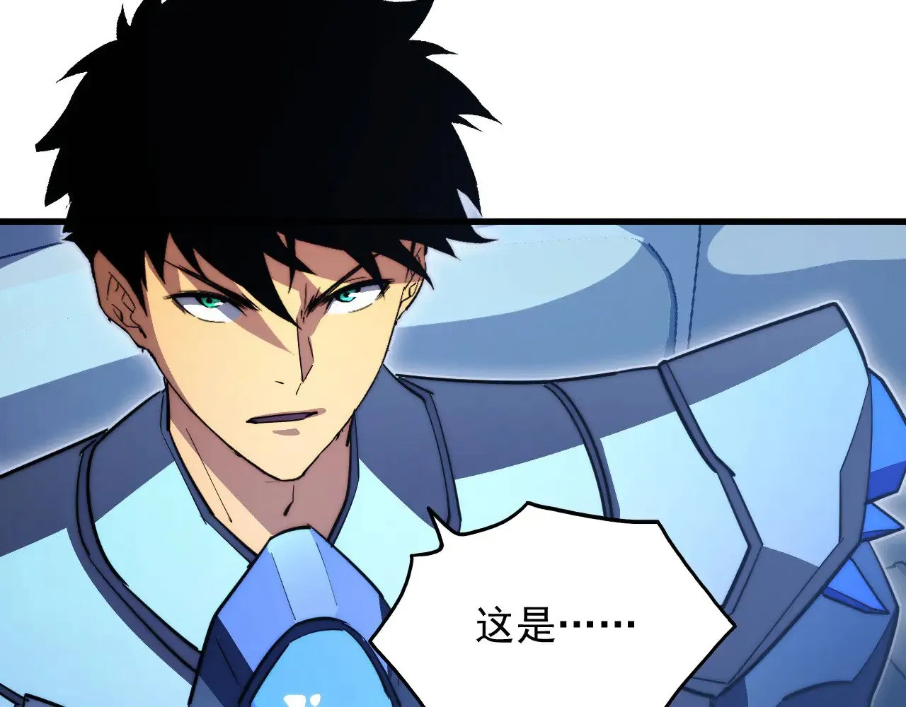 287 超级兽窟？！ 第90页