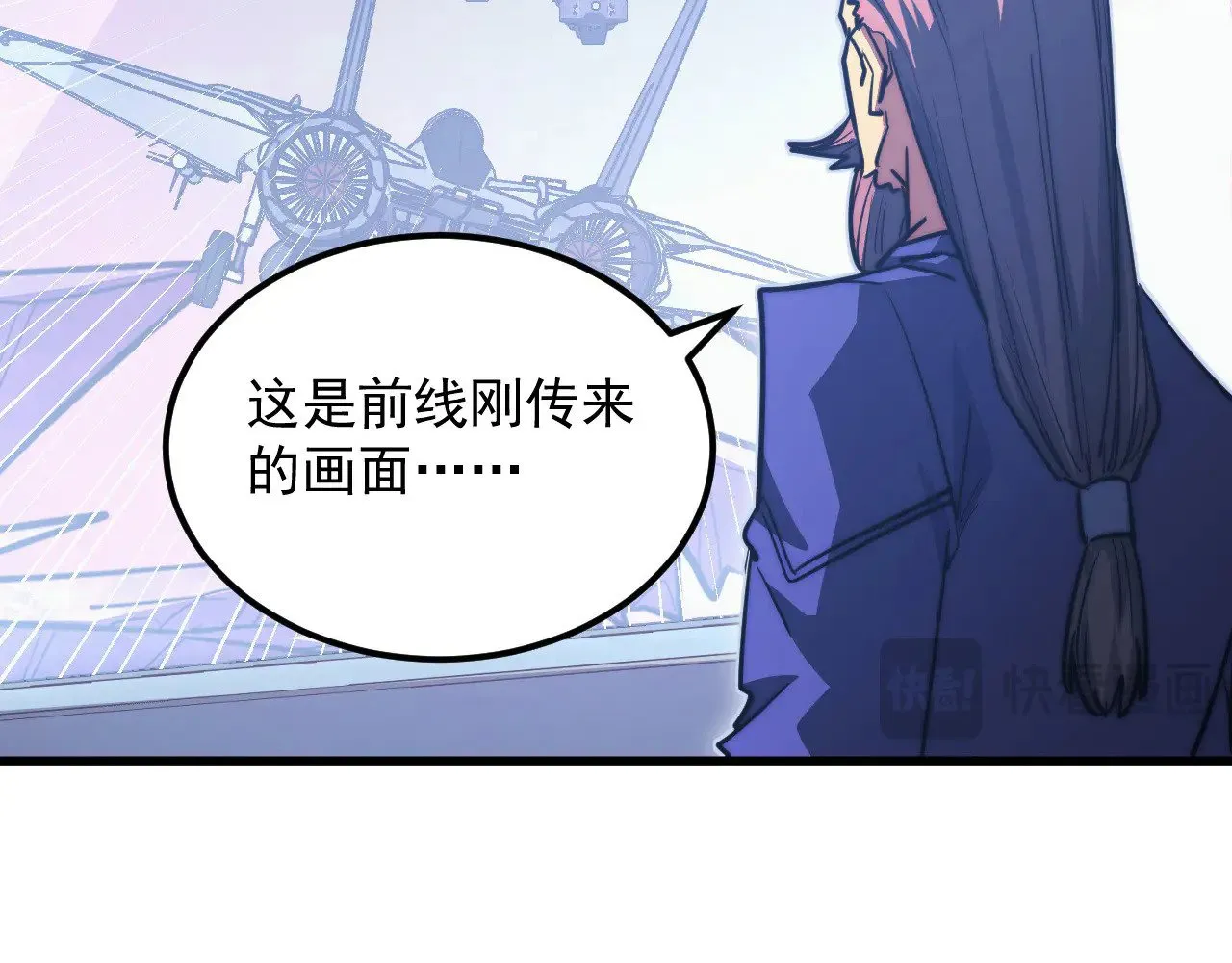 287 超级兽窟？！ 第106页