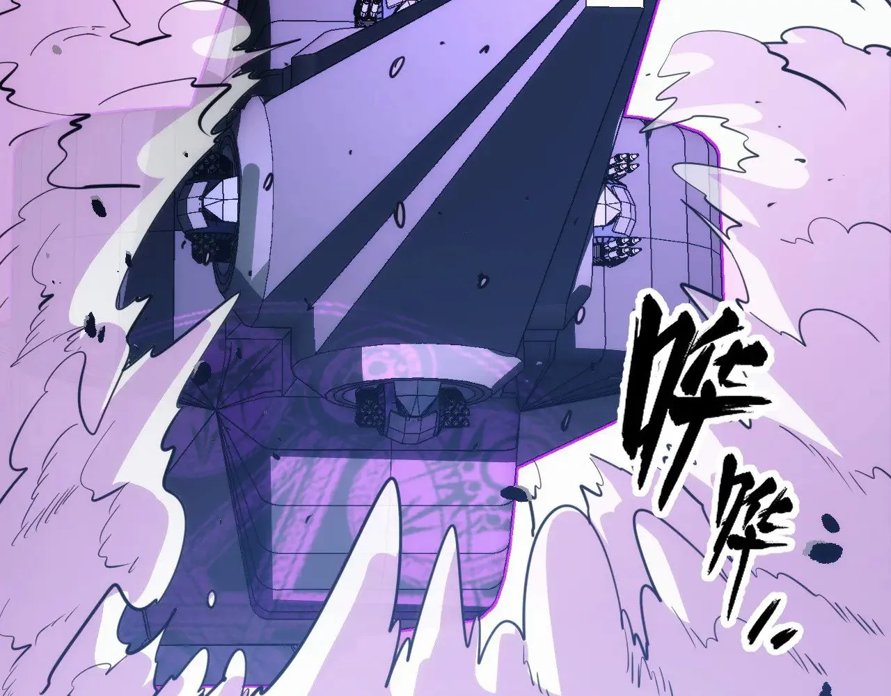 287 超级兽窟？！ 第114页
