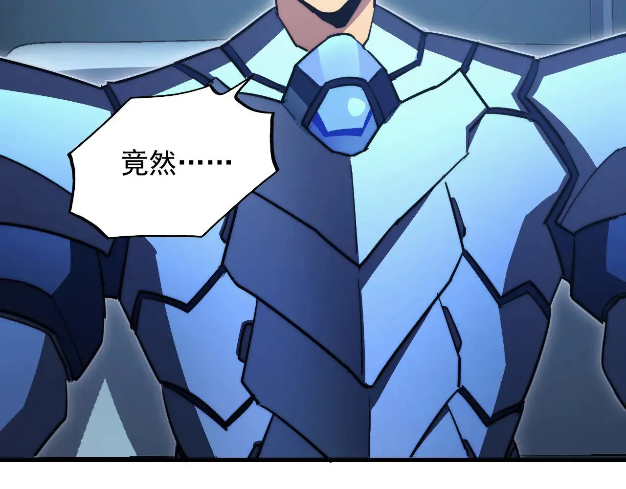 287 超级兽窟？！ 第116页