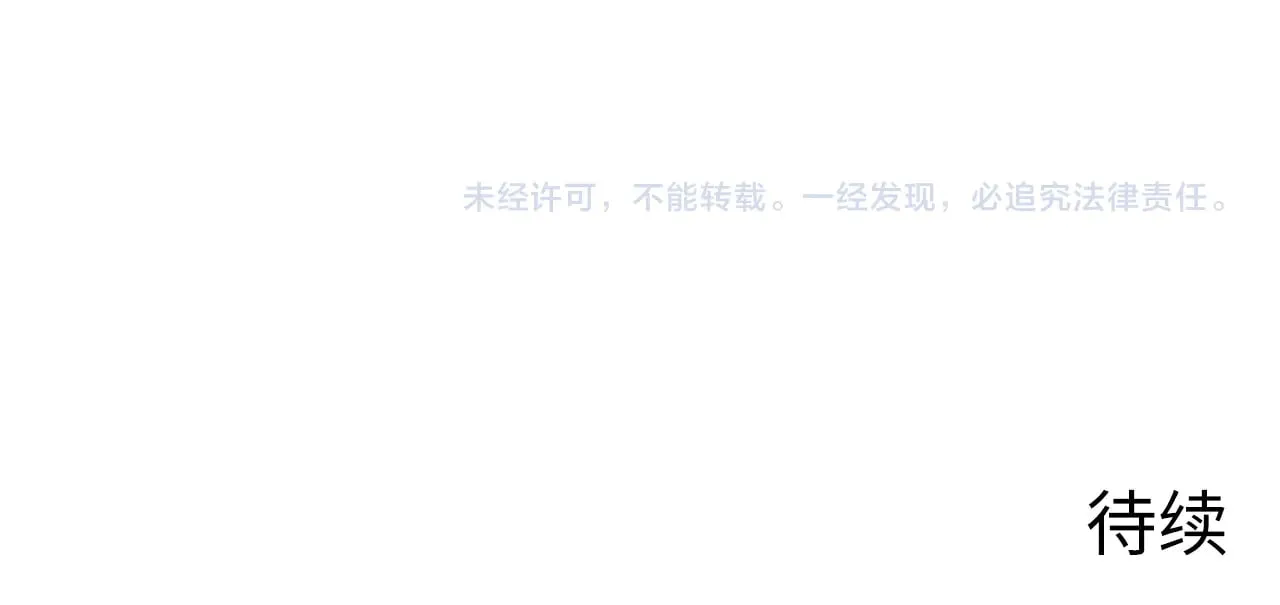 287 超级兽窟？！ 第117页