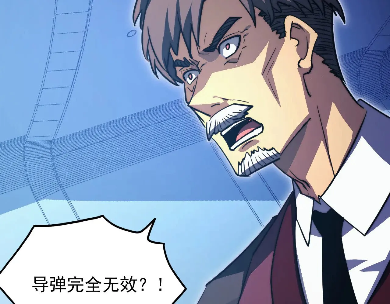 288 斩首计划！ 第6页