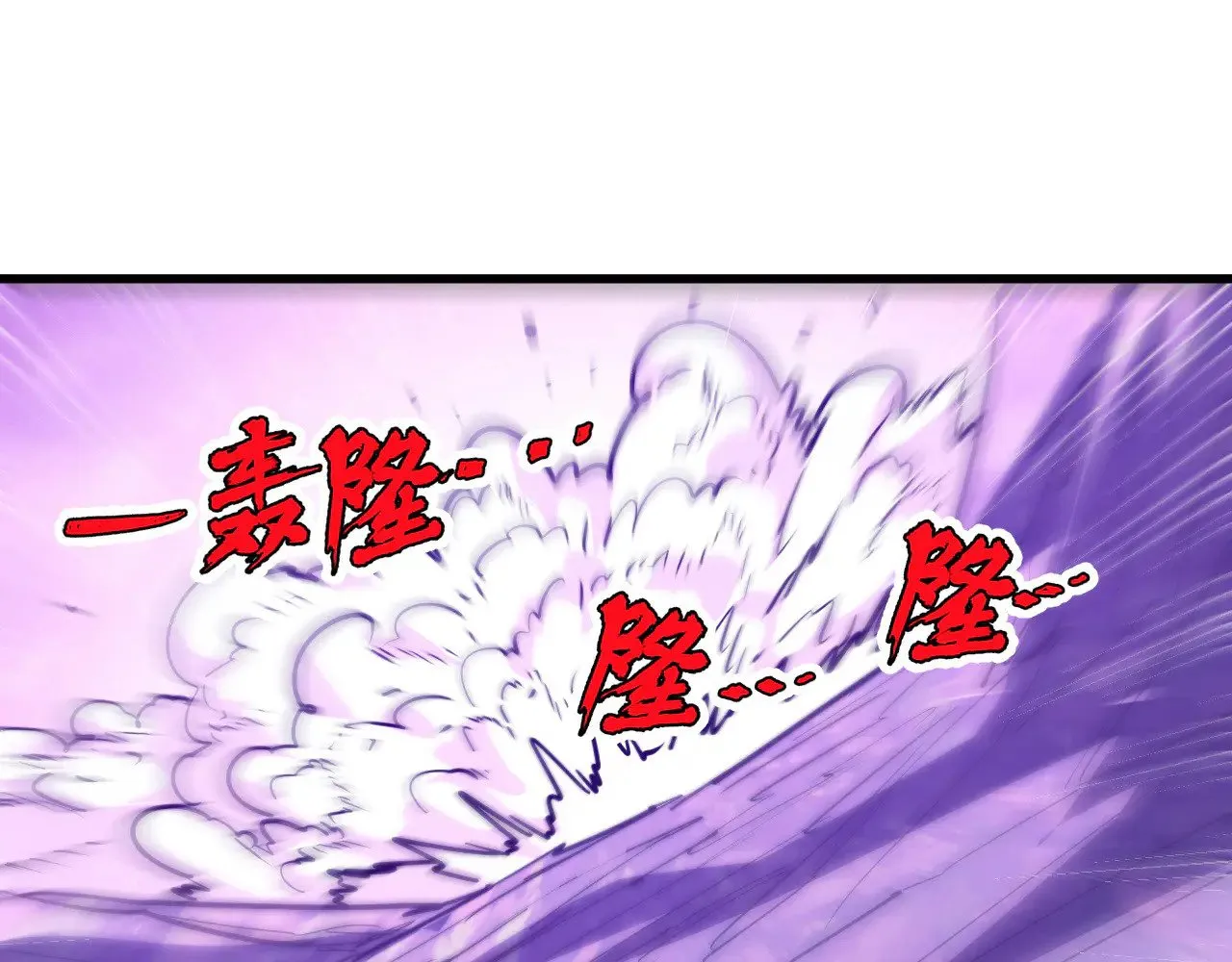 288 斩首计划！ 第18页