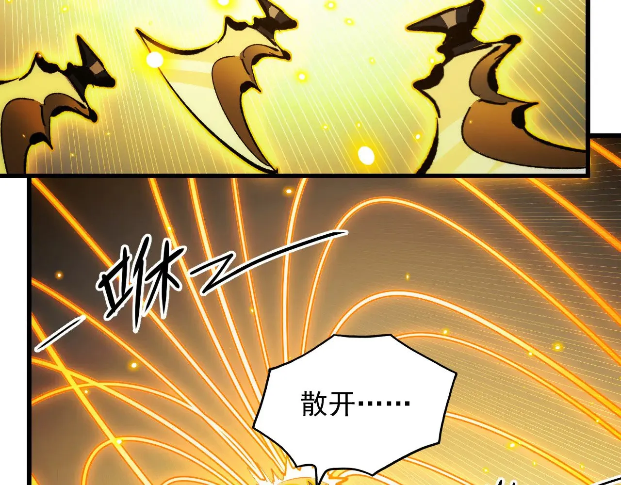 288 斩首计划！ 第91页
