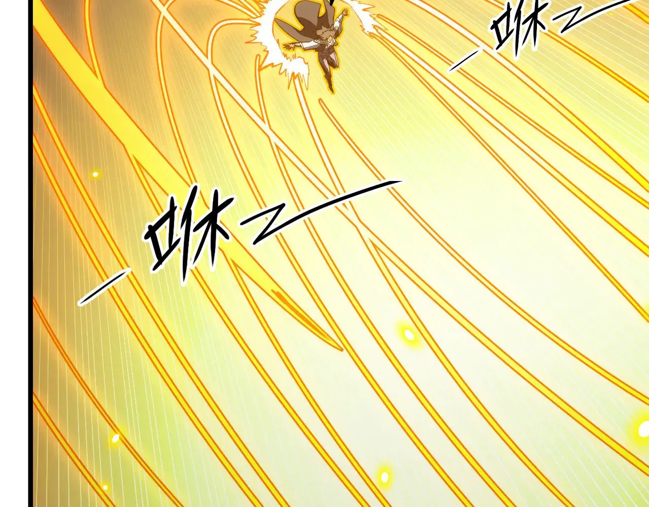 288 斩首计划！ 第92页