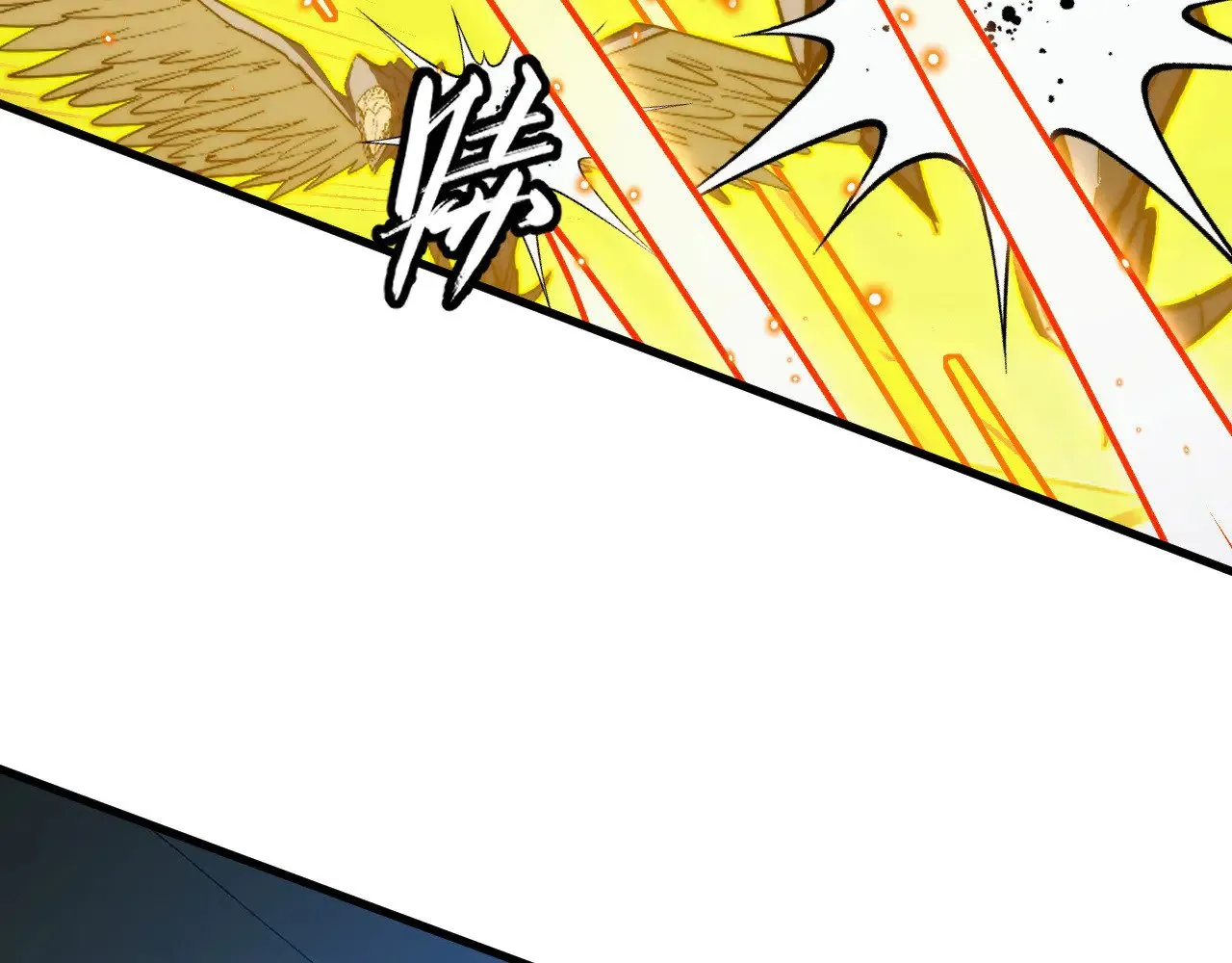 288 斩首计划！ 第96页