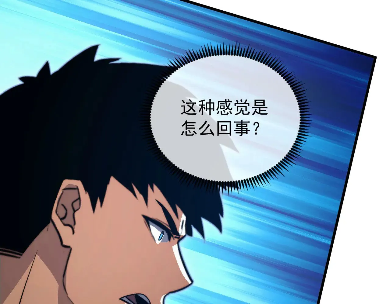 288 斩首计划！ 第102页