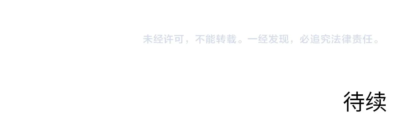 288 斩首计划！ 第106页