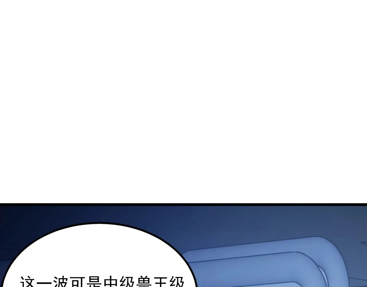 289 沙漠伏击！ 第11页