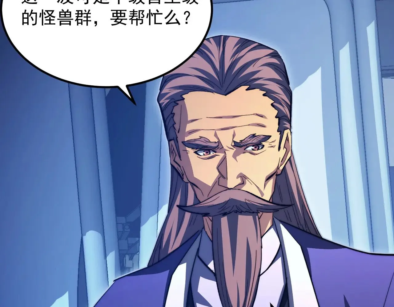 289 沙漠伏击！ 第12页