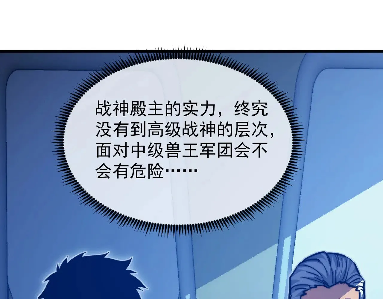 289 沙漠伏击！ 第18页