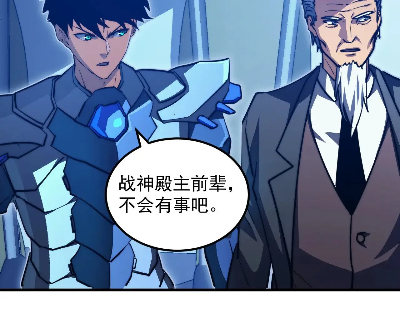 289 沙漠伏击！ 第19页