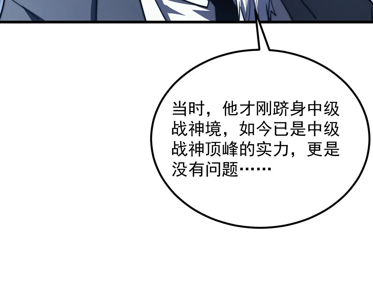 289 沙漠伏击！ 第23页