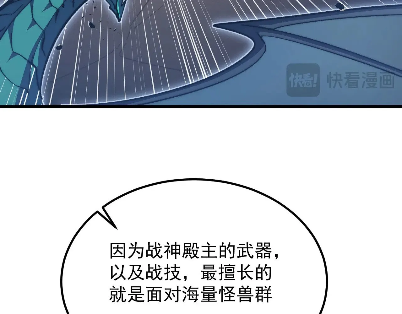 289 沙漠伏击！ 第26页